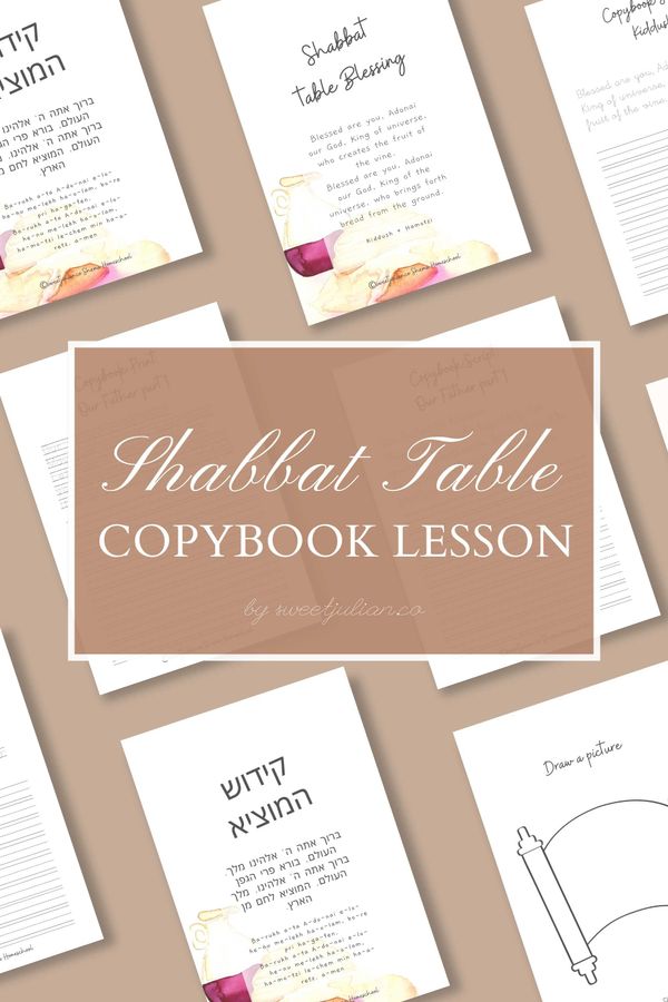 Shabbat Blessing Copybook Lesson