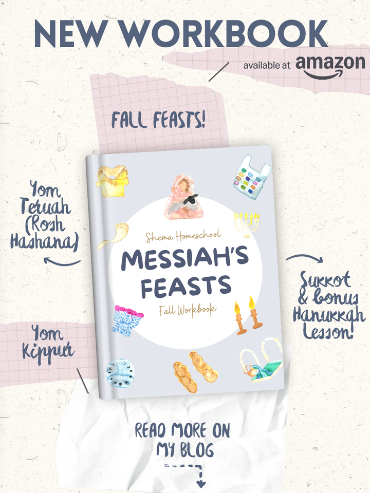 Shema Homeschool Workbook: Fall Feasts